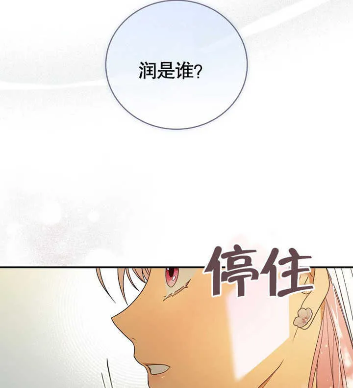 第02话 第8页