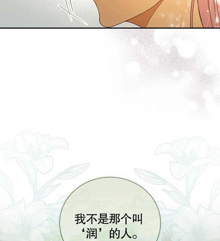 第02话 第9页