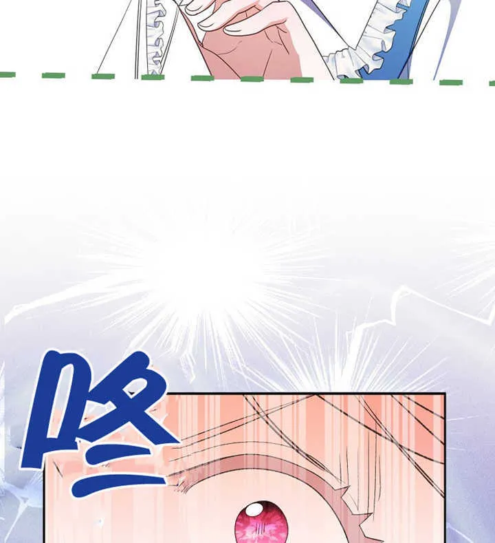 第02话 第16页