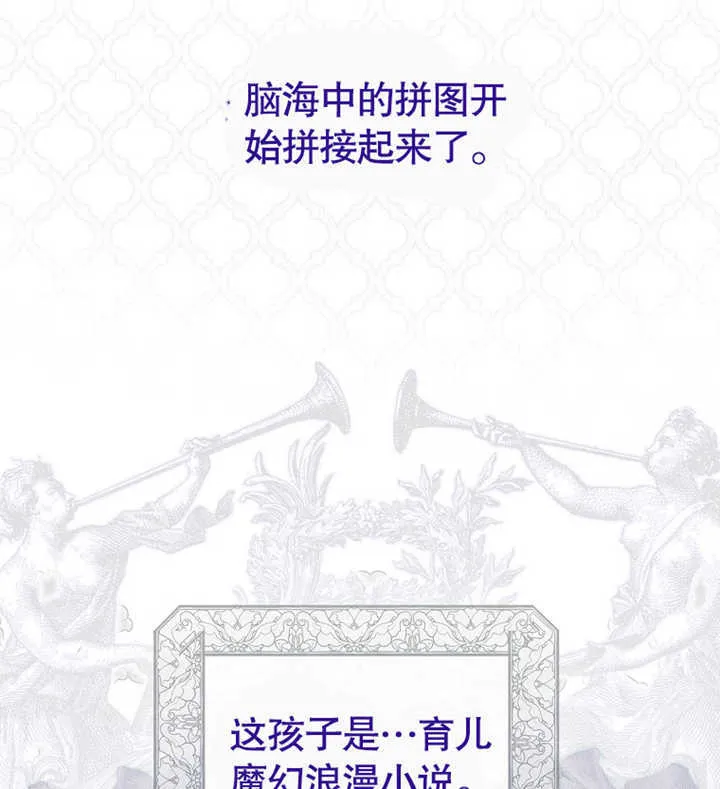 第02话 第18页