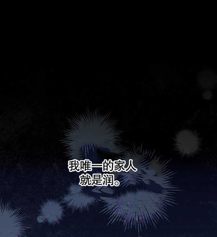 第02话 第24页
