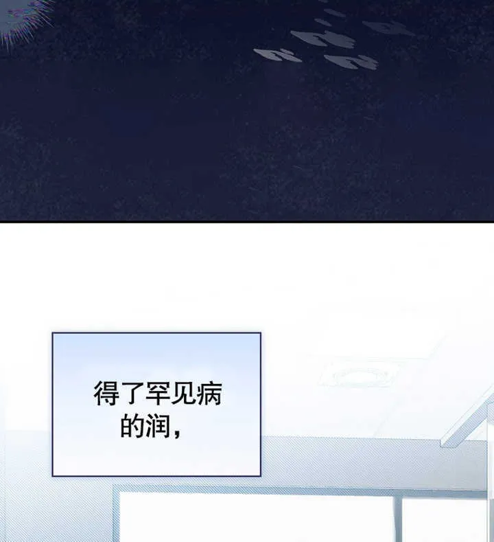 第02话 第25页
