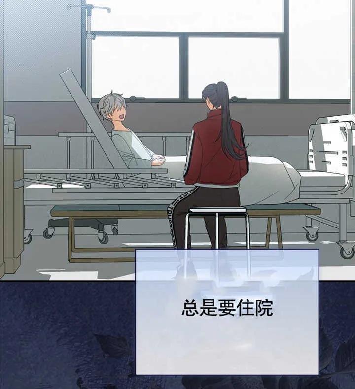 第02话 第26页