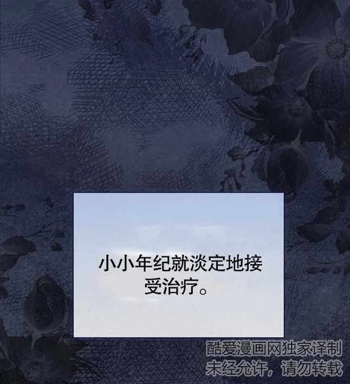 第02话 第27页
