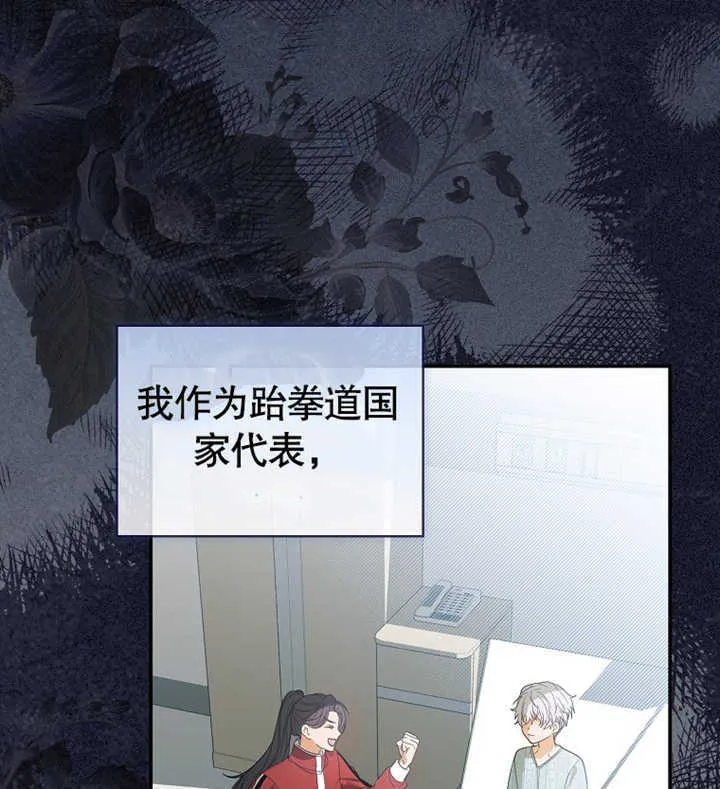 第02话 第28页