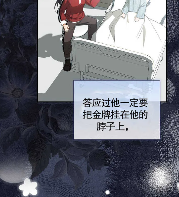 第02话 第29页
