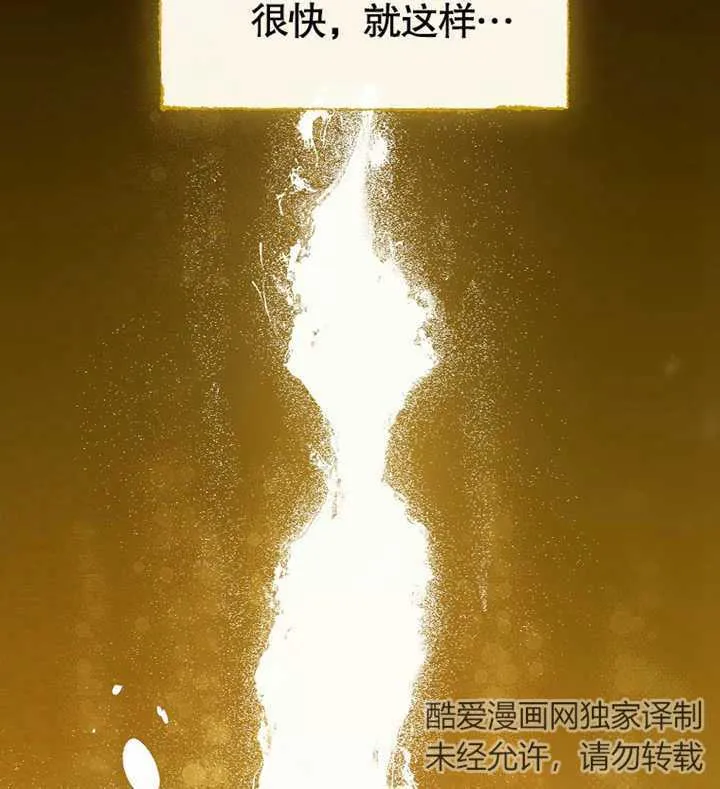 第02话 第33页
