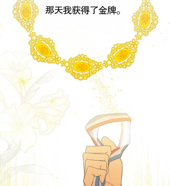 第02话 第35页