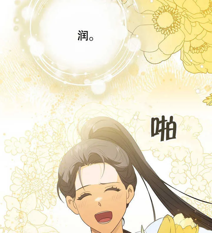 第02话 第37页