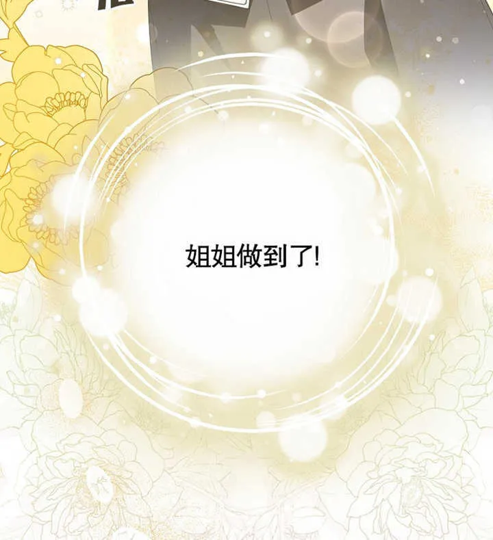 第02话 第39页