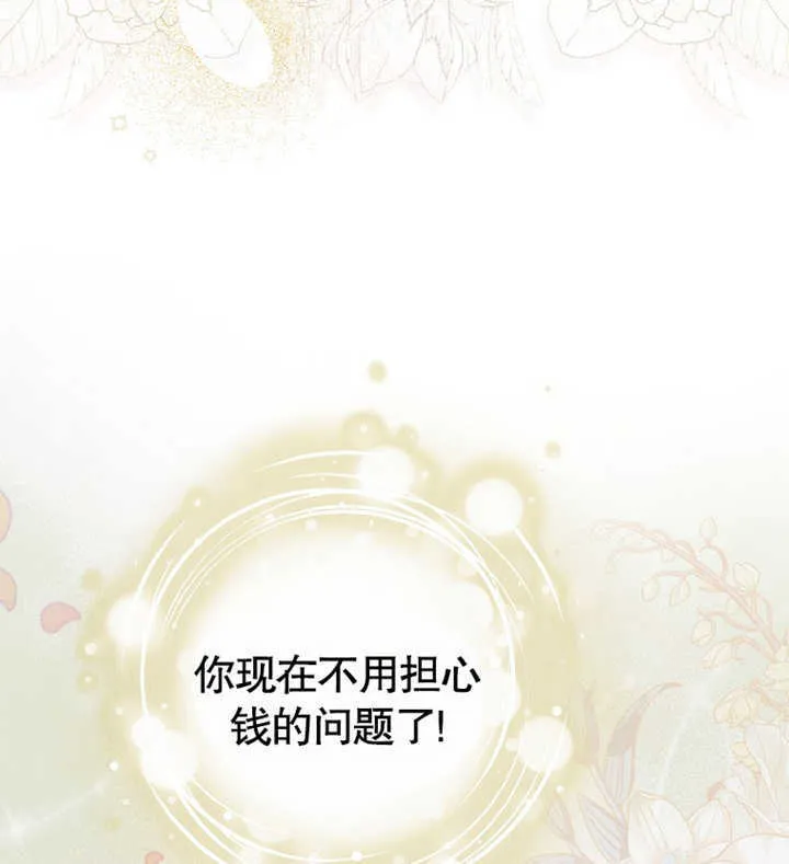 第02话 第40页