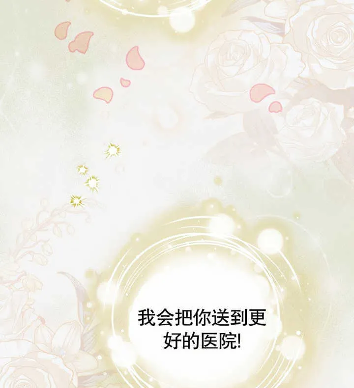 第02话 第41页