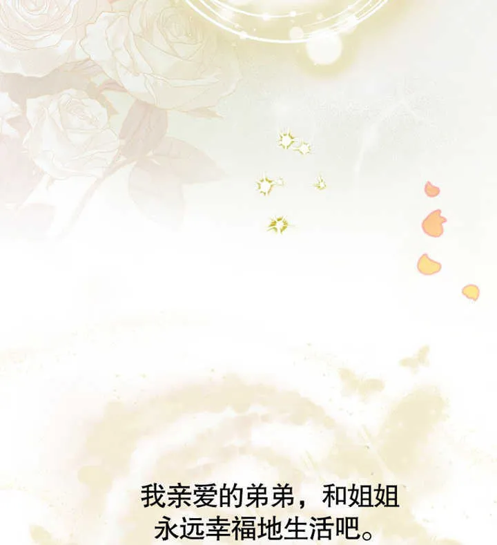 第02话 第42页