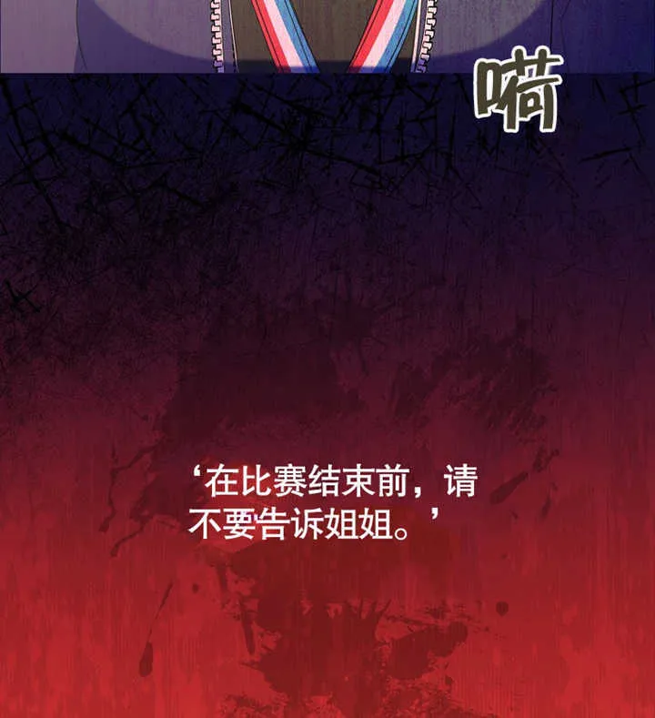 第02话 第48页