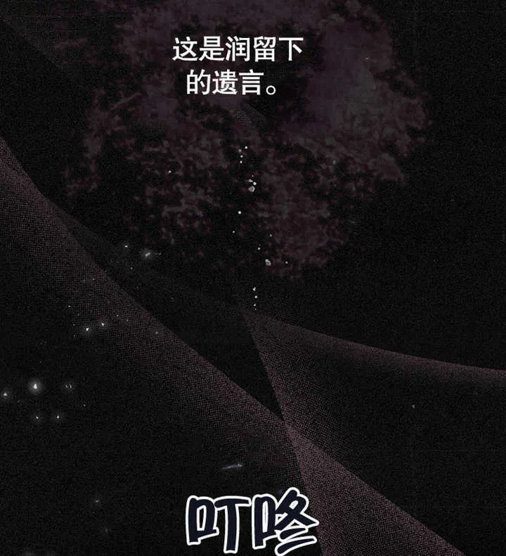 第02话 第50页