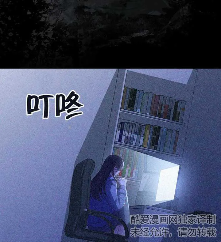 第02话 第53页