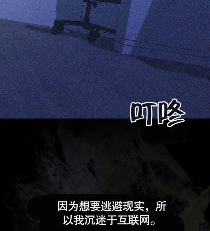 第02话 第54页