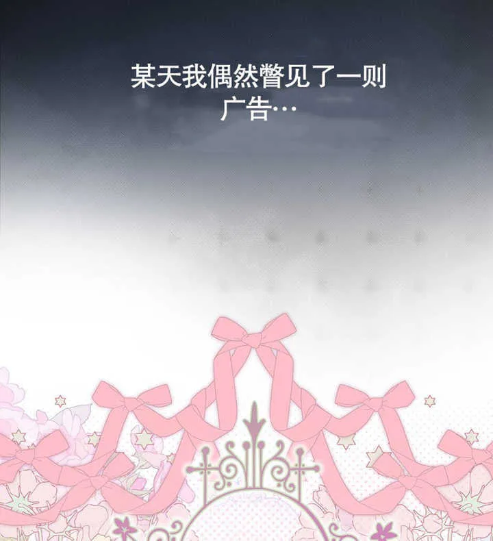 第02话 第56页