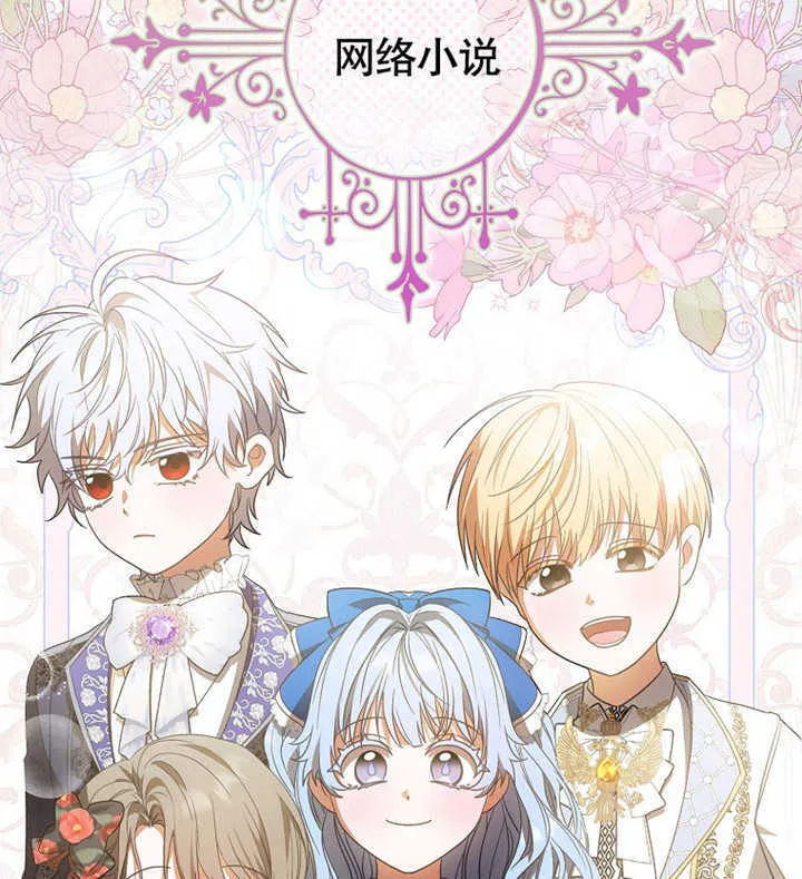 第02话 第57页