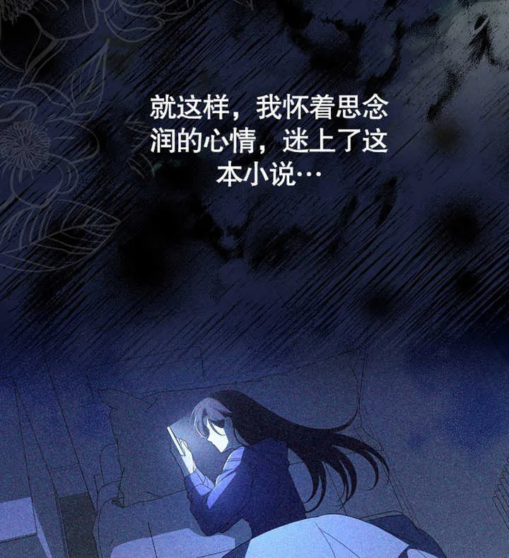 第02话 第64页