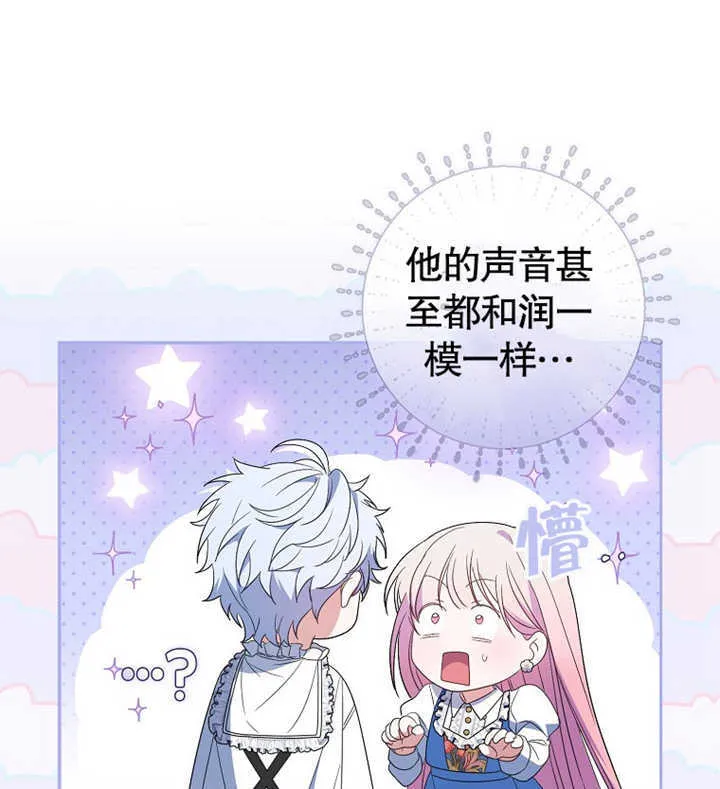 第02话 第69页