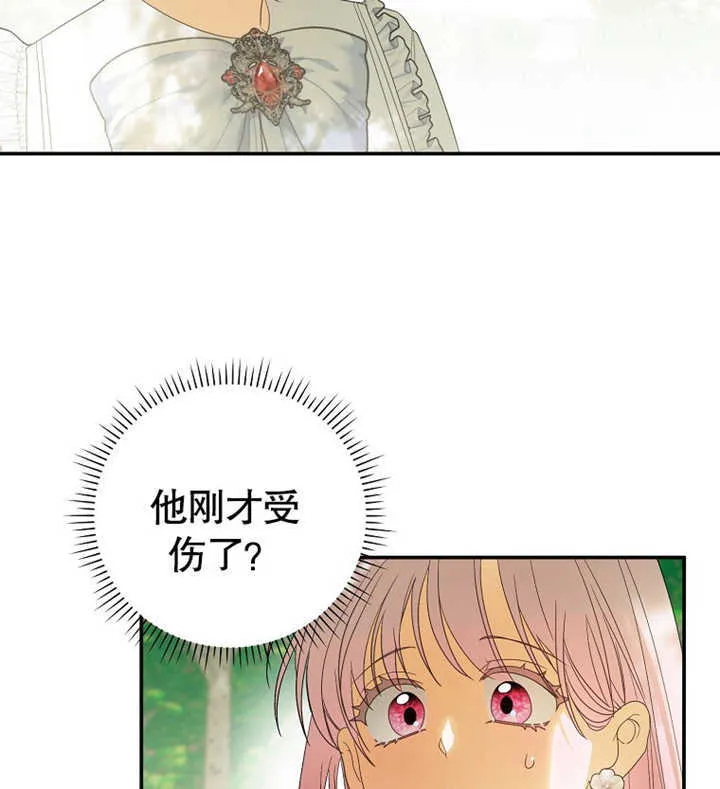第02话 第73页