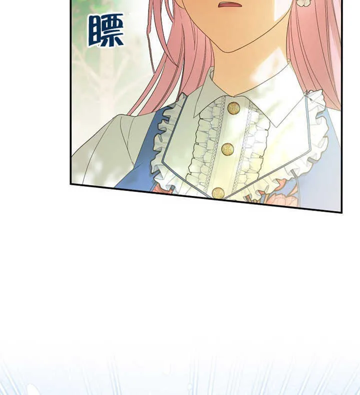 第02话 第74页