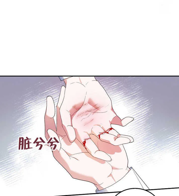 第02话 第79页