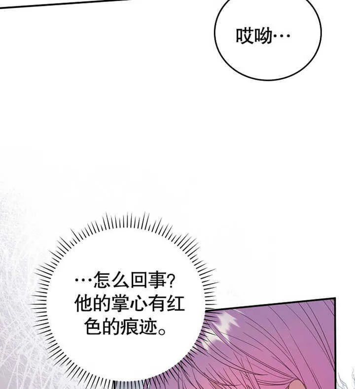 第02话 第80页