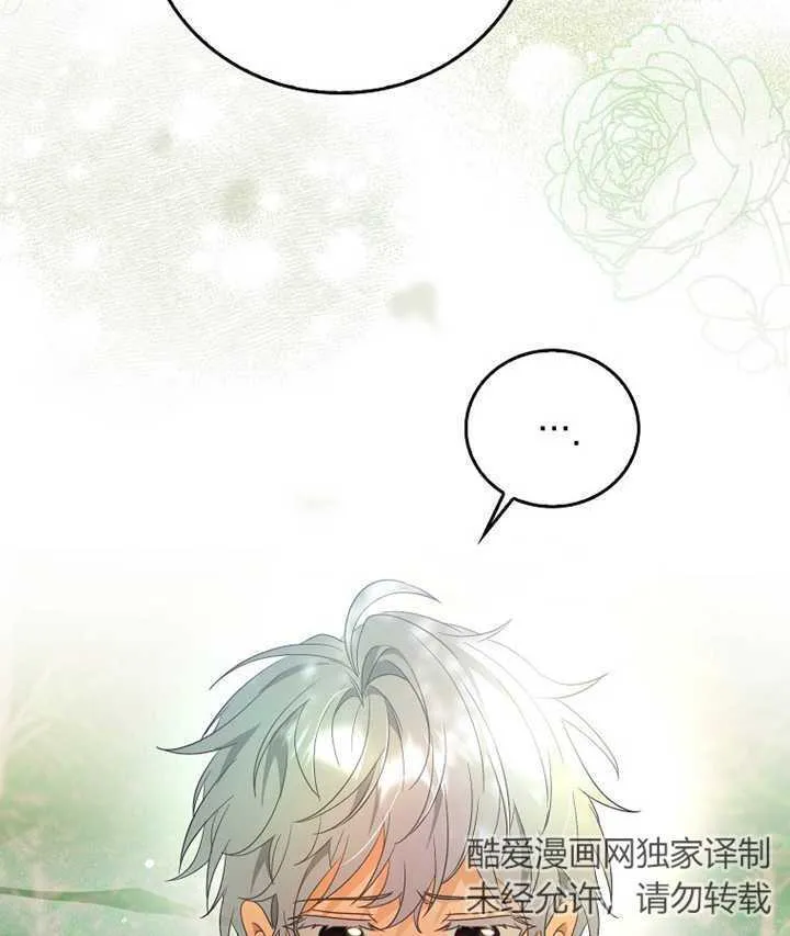 第02话 第94页