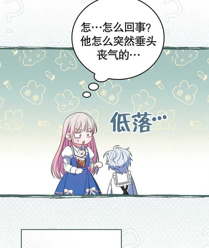 第02话 第96页
