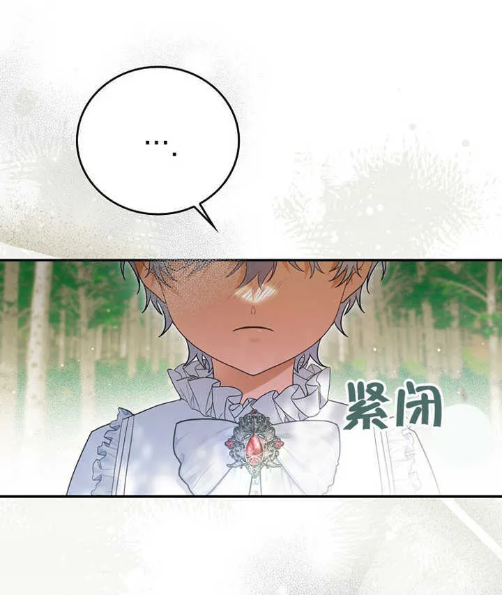 第02话 第98页