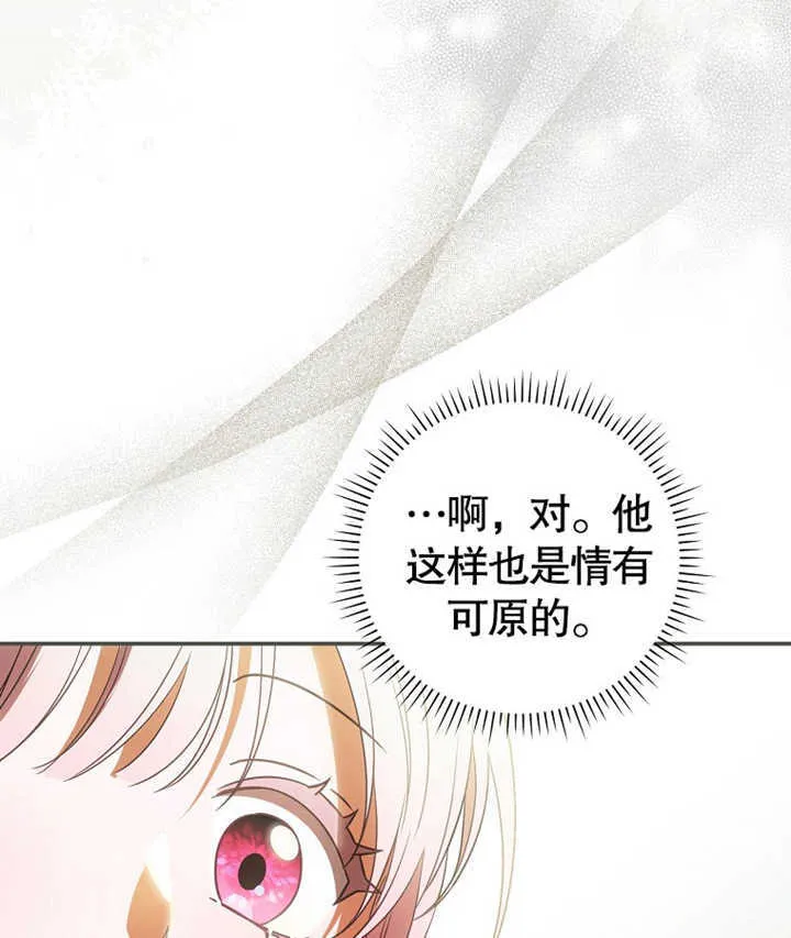 第02话 第99页