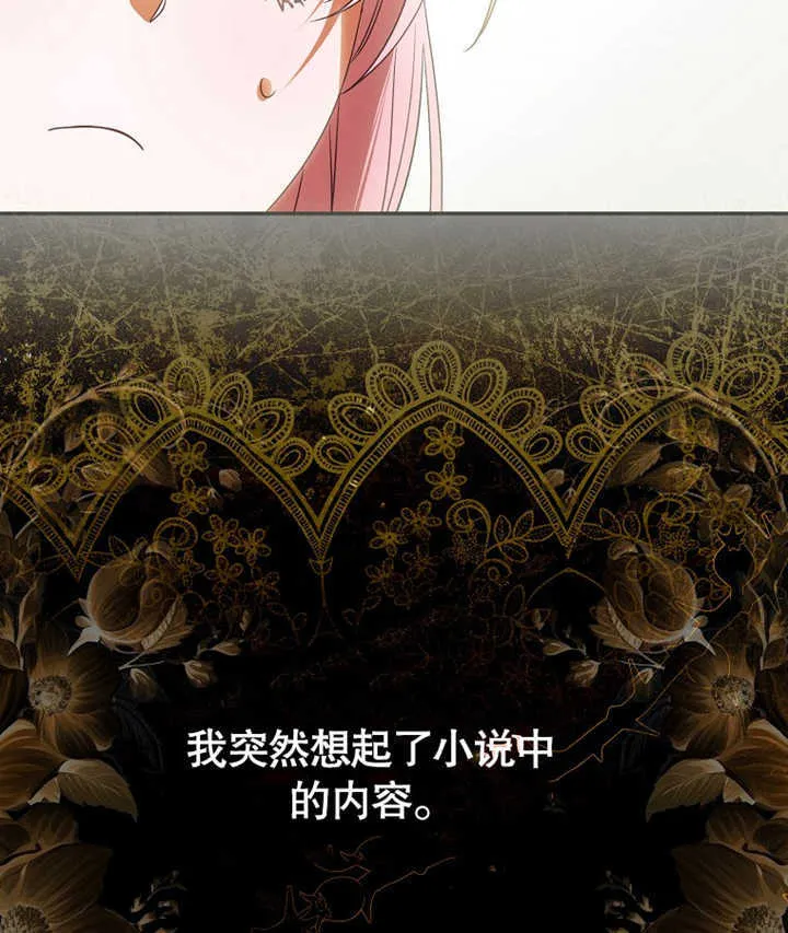 第02话 第100页