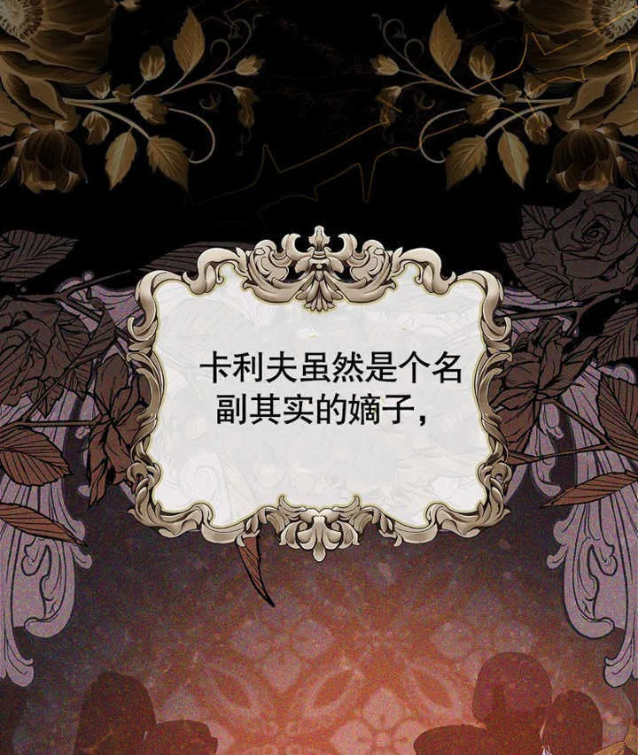 第02话 第101页