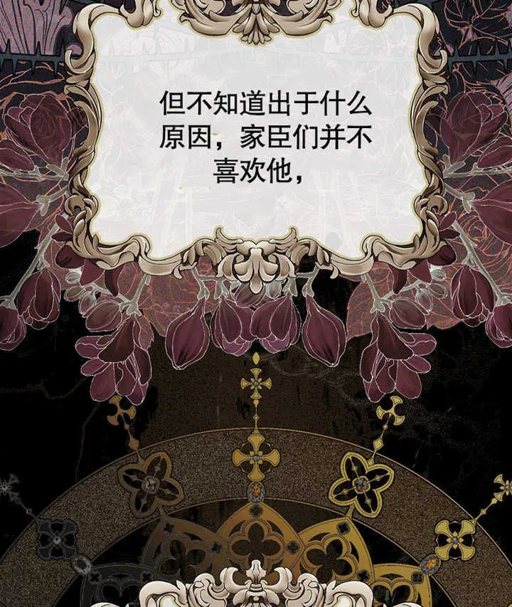 第02话 第103页