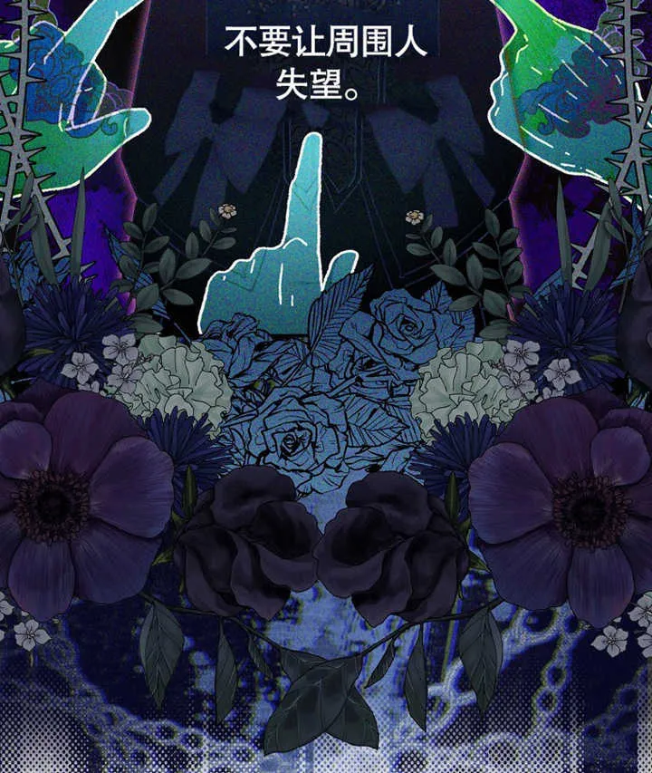 第02话 第106页