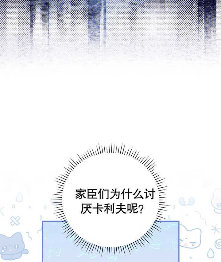 第02话 第107页