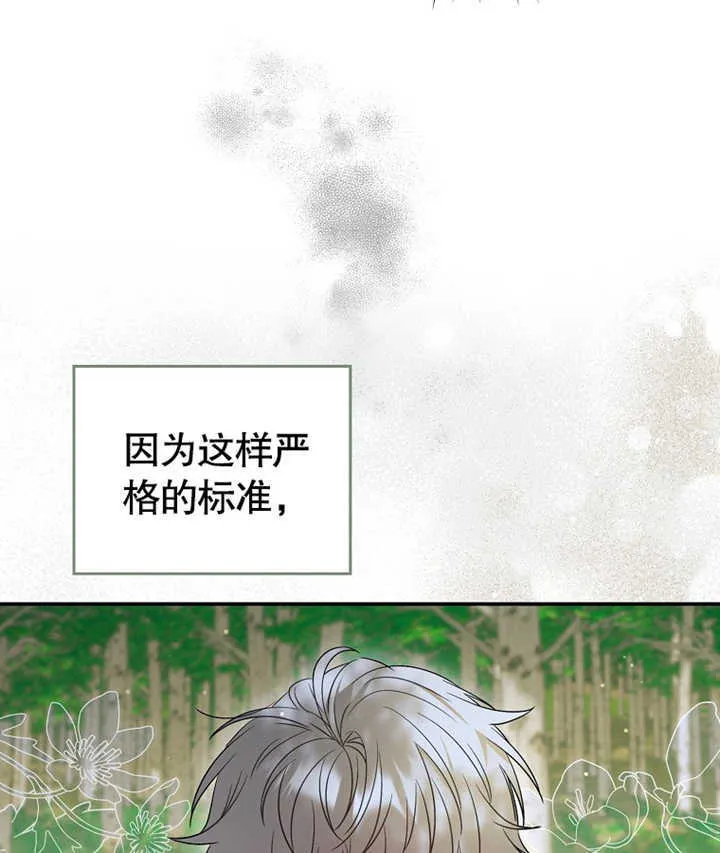 第02话 第109页