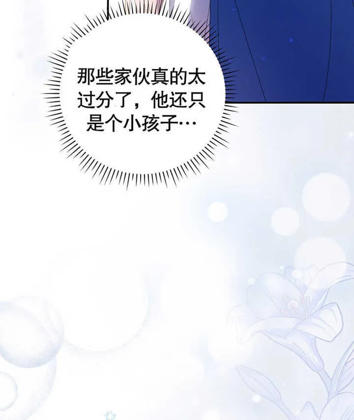 第02话 第112页