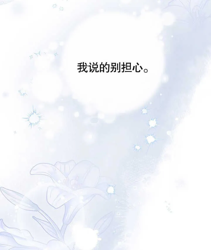第02话 第113页