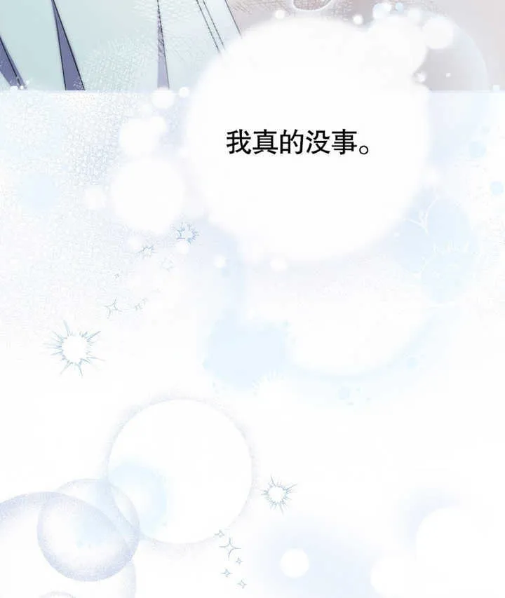 第02话 第115页