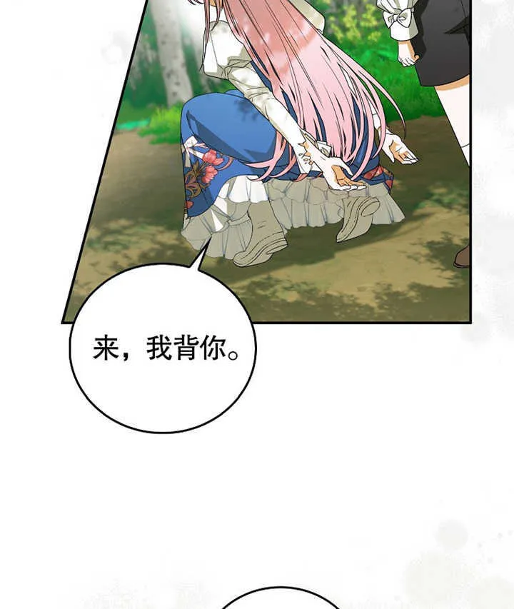 第02话 第119页