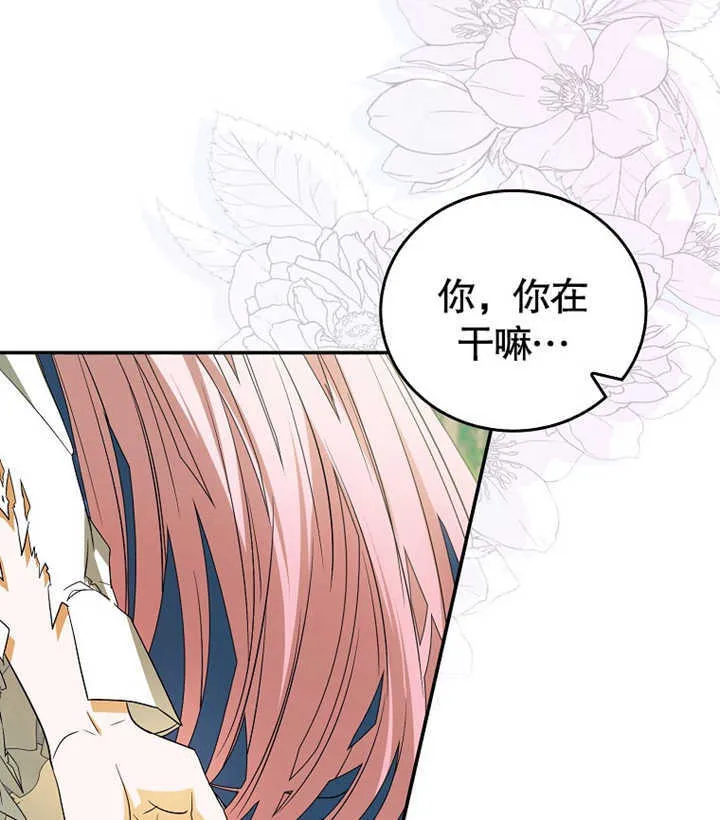 第02话 第122页