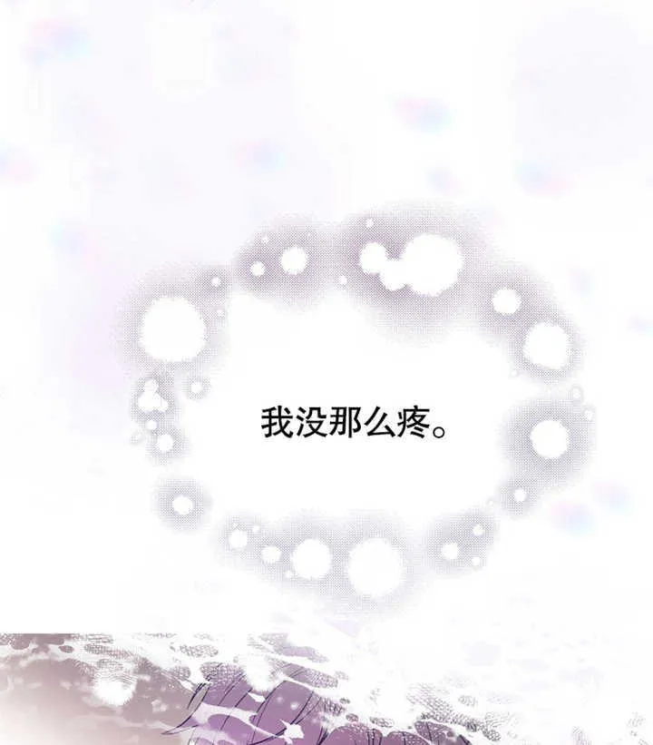第02话 第124页