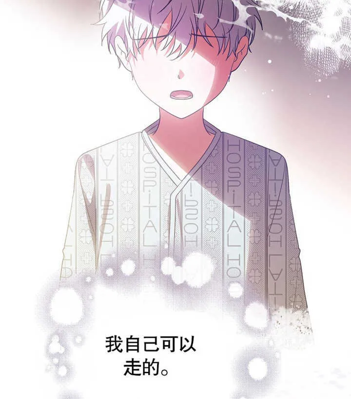 第02话 第125页