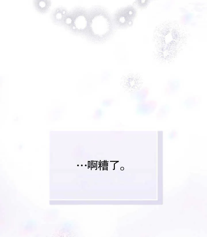 第02话 第126页