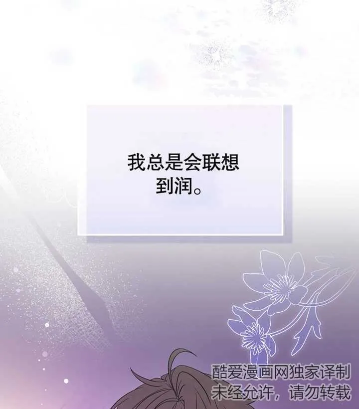 第02话 第128页