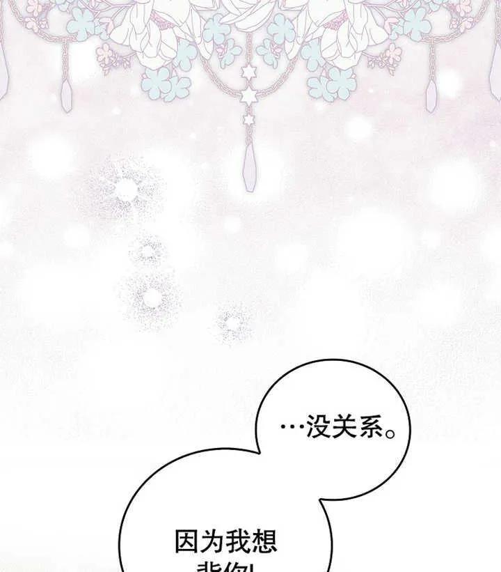第02话 第130页