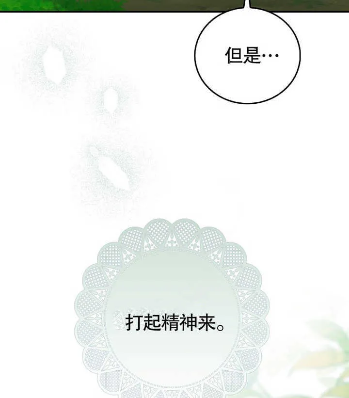 第02话 第132页